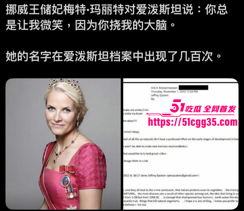 爱泼斯坦萝莉岛图片曝光06 爱泼斯坦萝莉岛图片曝光06