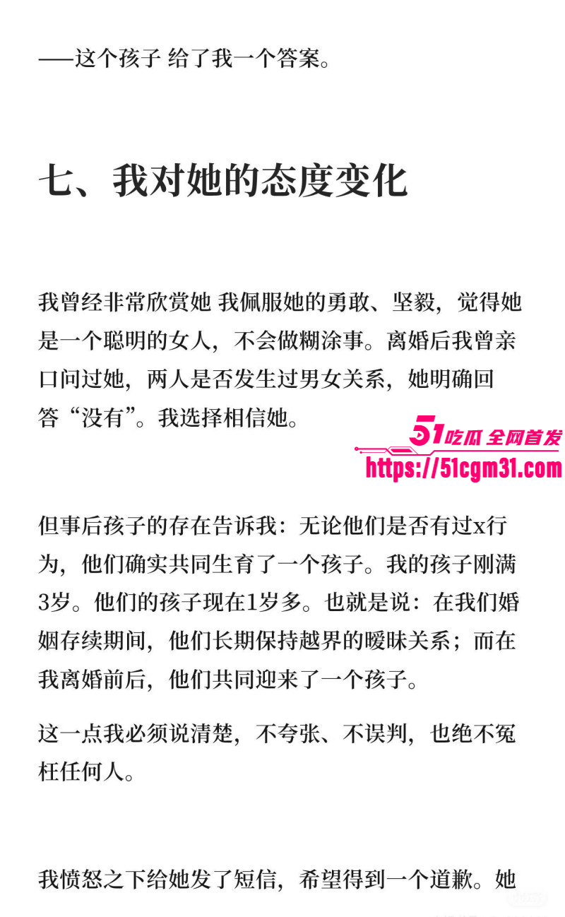 抖音网红慧慧饱饱知三当三内幕曝光032 抖音网红慧慧饱饱知三当三内幕曝光032