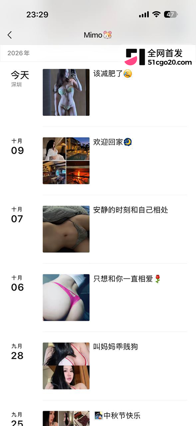 抖音婊子Mimo新加坡淫party视频流出 13 拷贝 抖音婊子Mimo新加坡淫party视频流出 13 拷贝