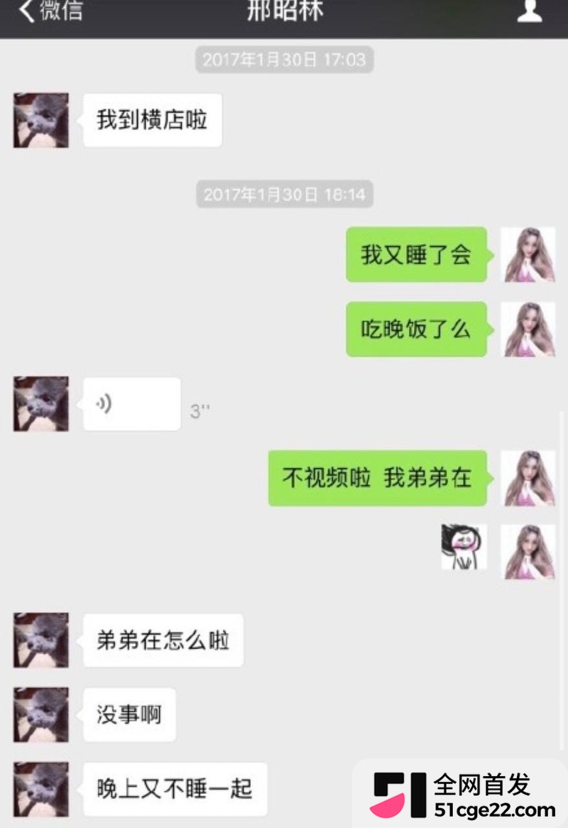 内地男演员 邢昭林 13 内地男演员 邢昭林 13