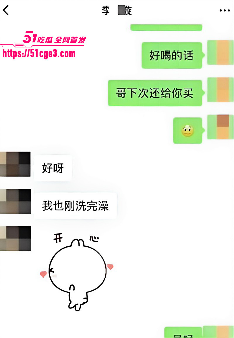 短剧演员丁泳文谈恋爱翻车018 短剧演员丁泳文谈恋爱翻车018