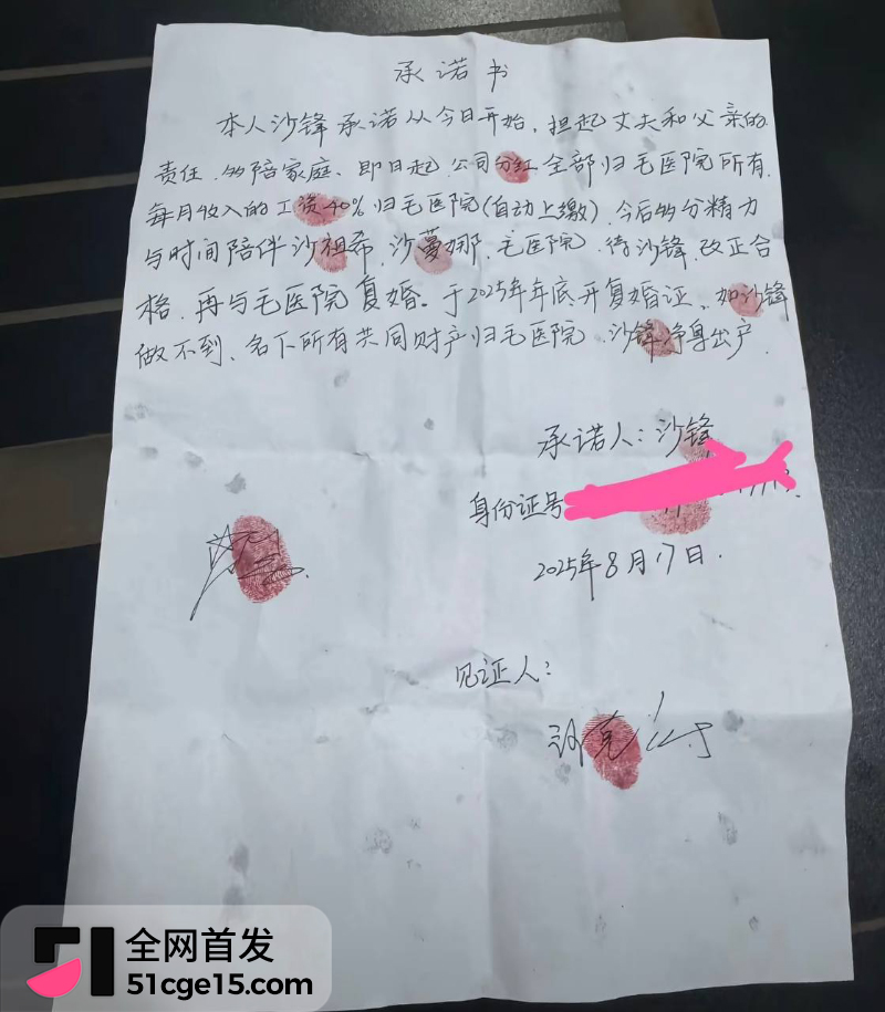 凉山抖音网红 海觉鸟觉 9 凉山抖音网红 海觉鸟觉 9