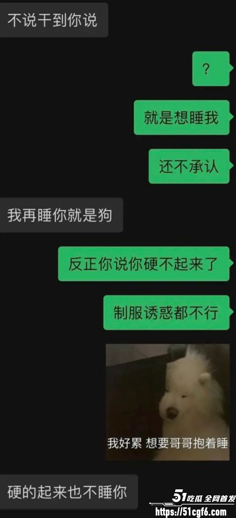 天意CP张天陈奕辰分手翻车 31 天意CP张天陈奕辰分手翻车 31
