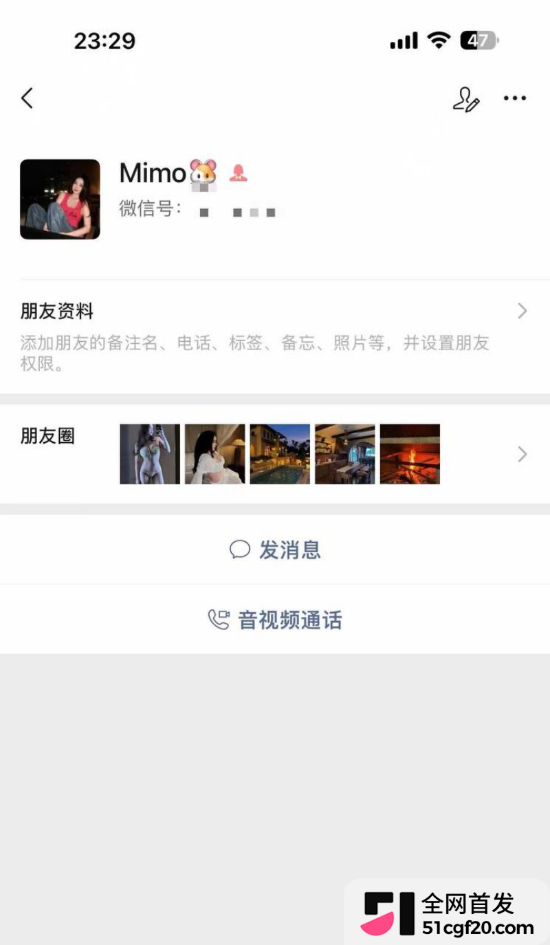 抖音网红Mimo陪金主新加坡参加淫趴 2 抖音网红Mimo陪金主新加坡参加淫趴 2