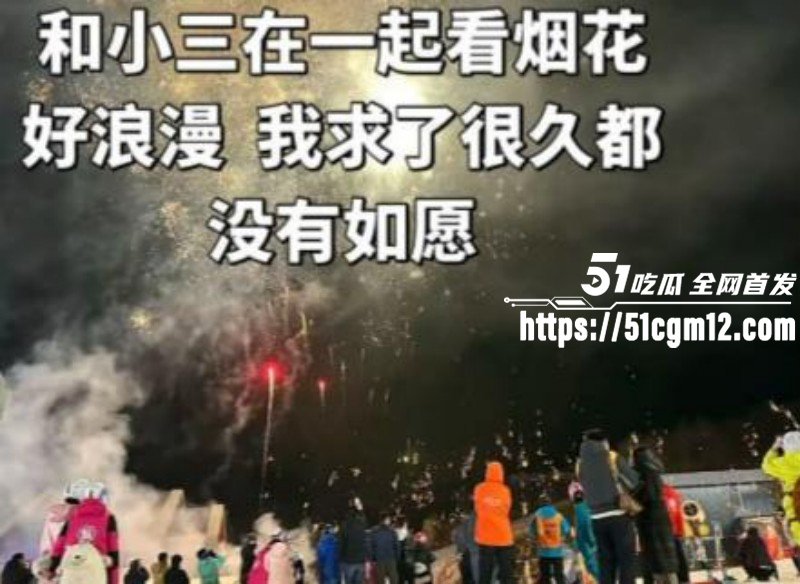 王泽宇脚踏多船出轨被女友PPT曝光031 王泽宇脚踏多船出轨被女友PPT曝光031