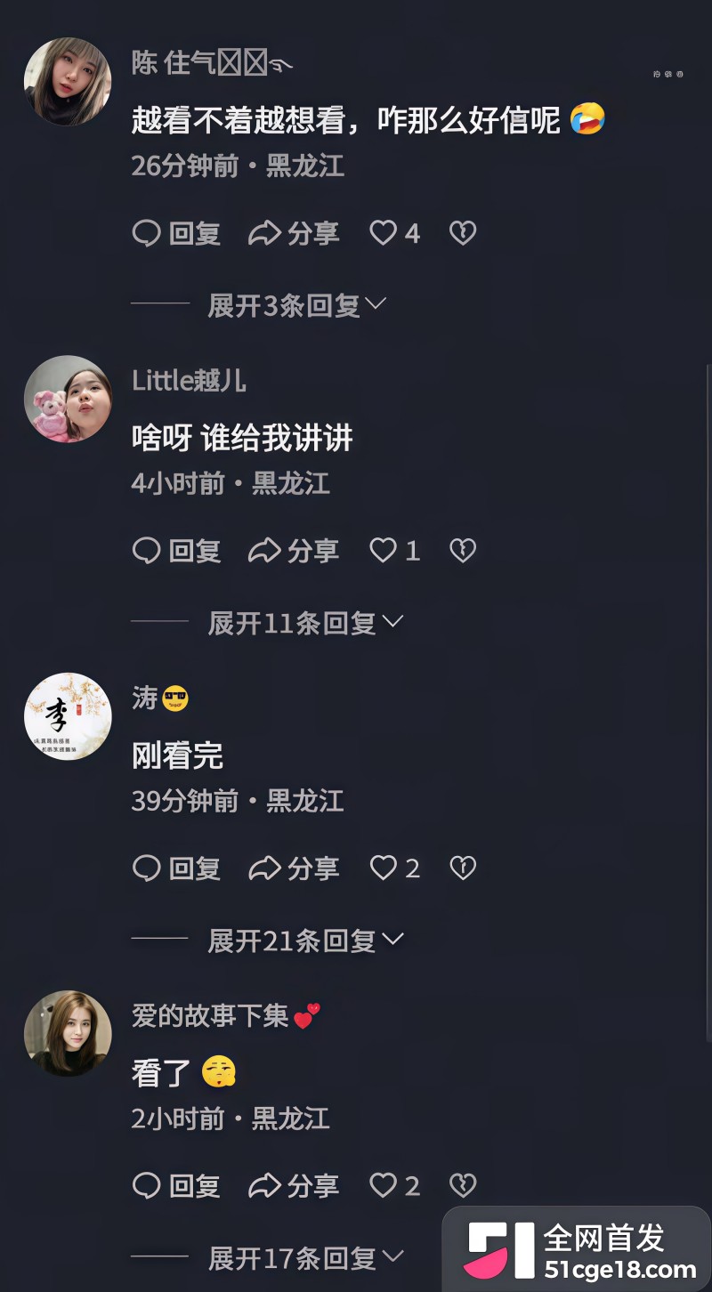 佳木斯迪桑特事件完整版视频14 佳木斯迪桑特事件完整版视频14