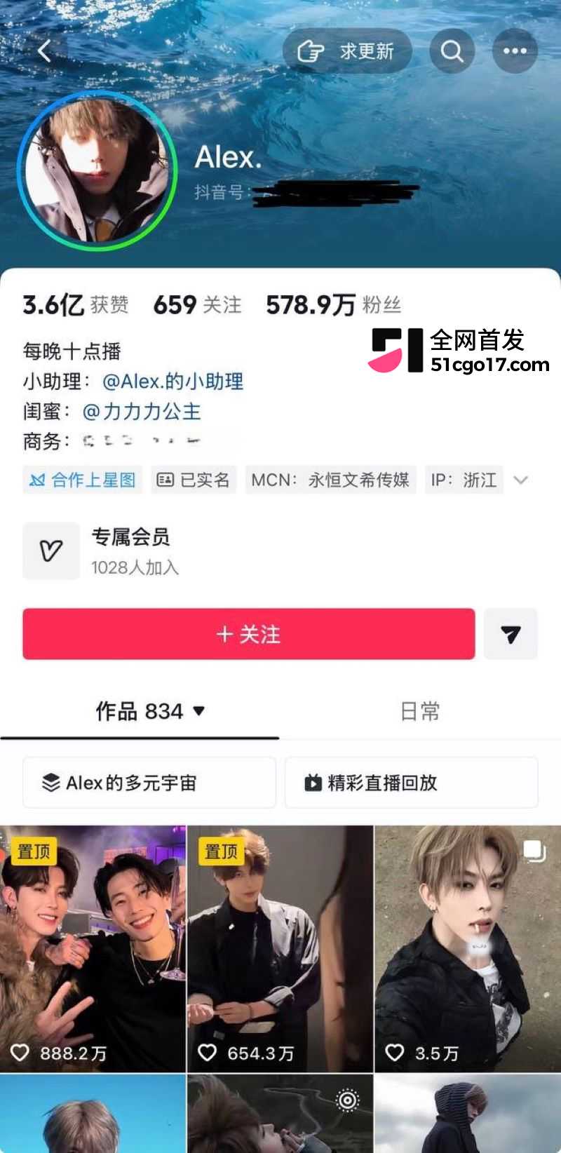 500万粉情侣博主Alex和一雯白订婚后闪分 1 500万粉情侣博主Alex和一雯白订婚后闪分 1