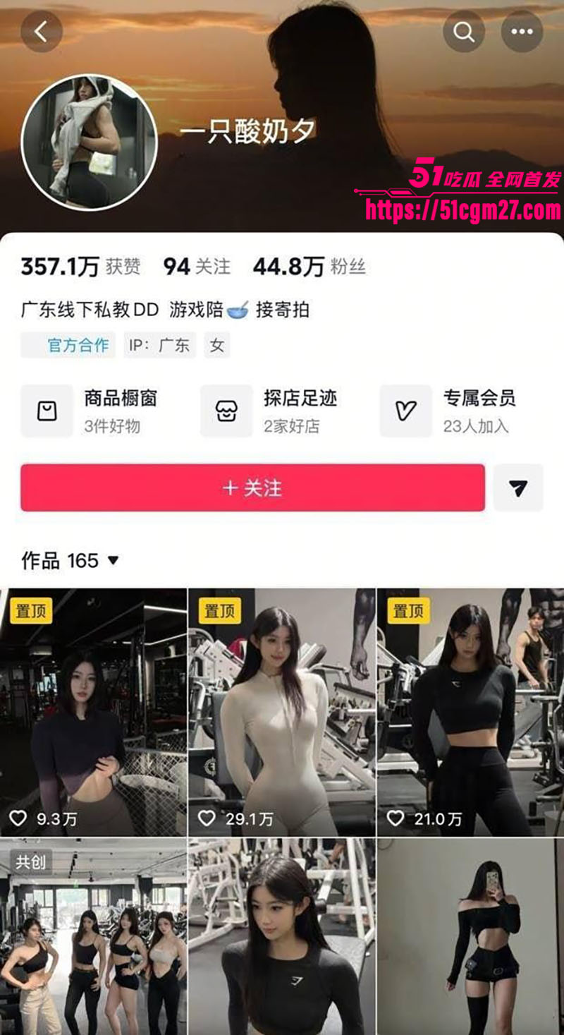 一只酸奶夕人设崩塌 一只酸奶夕人设崩塌