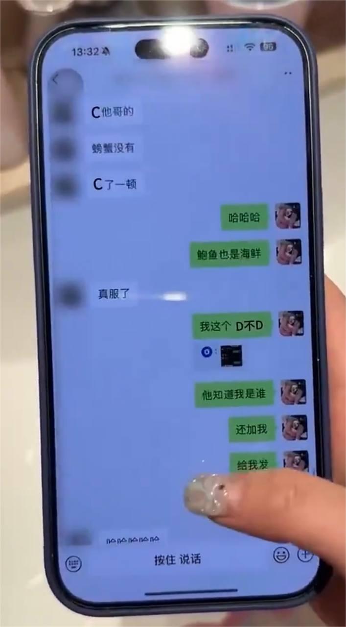 抖音网红碎叫叫怒撕前男友626 4 抖音网红碎叫叫怒撕前男友626 4