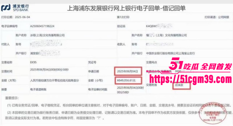 抖音网红白冰520被曝婚内出轨026 抖音网红白冰520被曝婚内出轨026