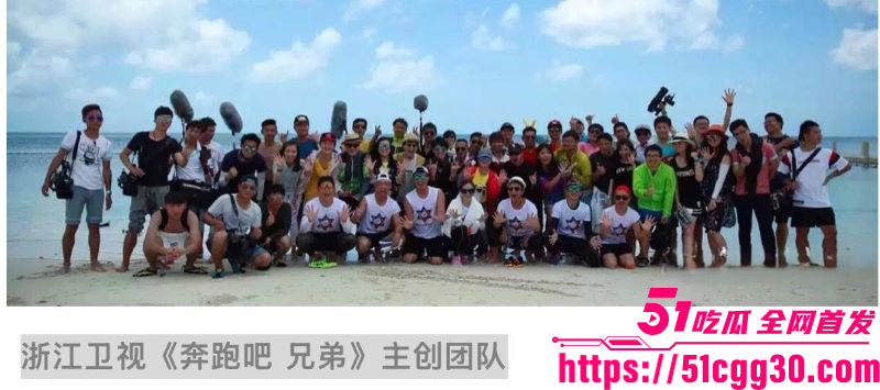 奔跑吧兄弟后期总负责邓安江隐婚骗炮事件 14 奔跑吧兄弟后期总负责邓安江隐婚骗炮事件 14