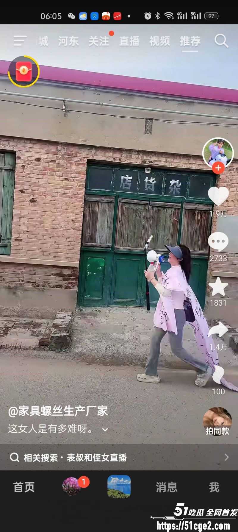 河北雄安少妇翟艳艳实名举报 10 河北雄安少妇翟艳艳实名举报 10