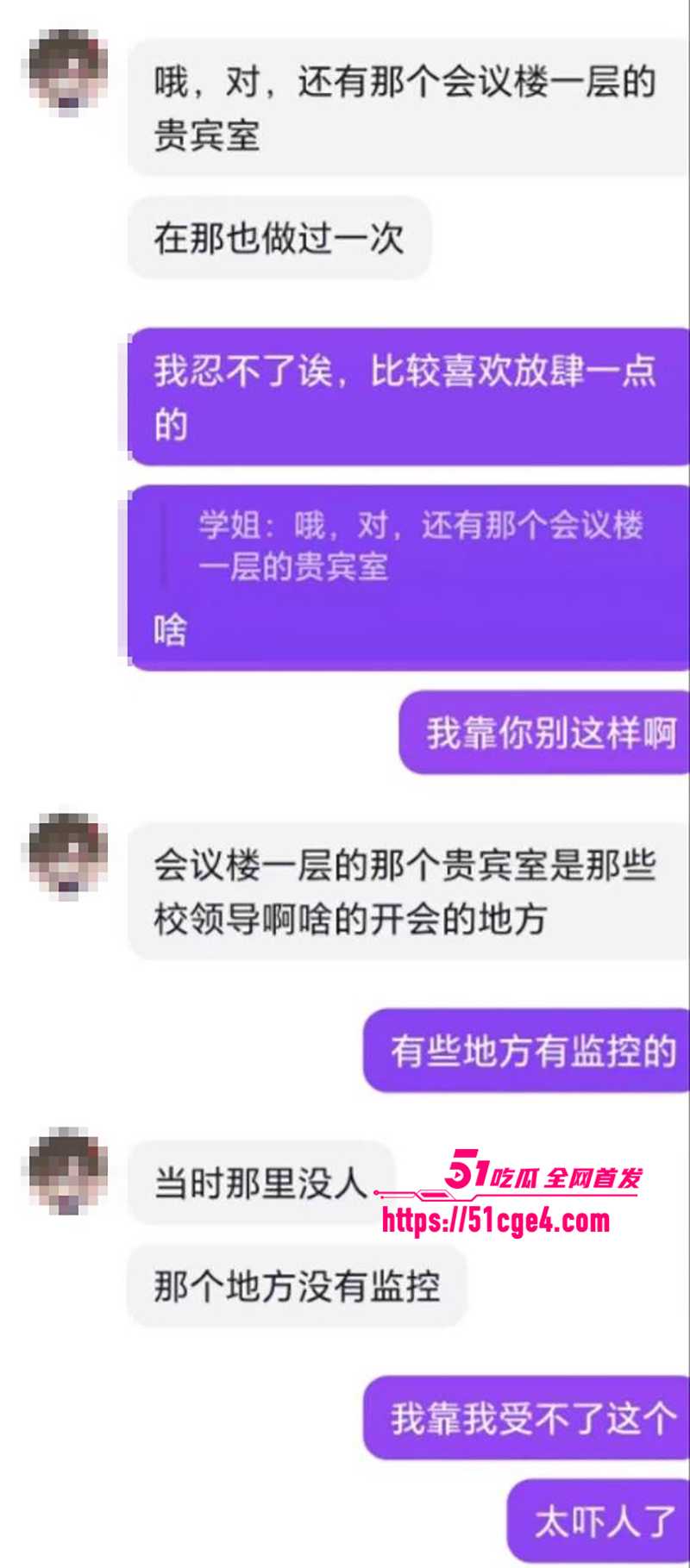 北京财贸学院校妓曹晋楠冒充白富美约炮曝光25拷贝 北京财贸学院校妓曹晋楠冒充白富美约炮曝光25拷贝