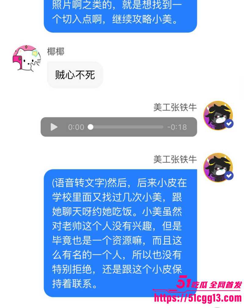 内娱知名导演张艺谋被狗仔曝光黑料060 内娱知名导演张艺谋被狗仔曝光黑料060