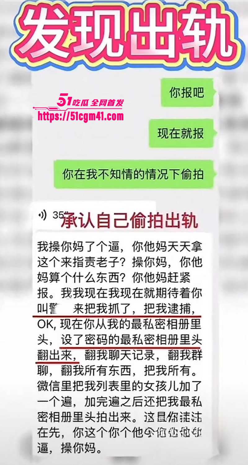 央美艺术家苏航劈腿曝光 34 拷贝 央美艺术家苏航劈腿曝光 34 拷贝