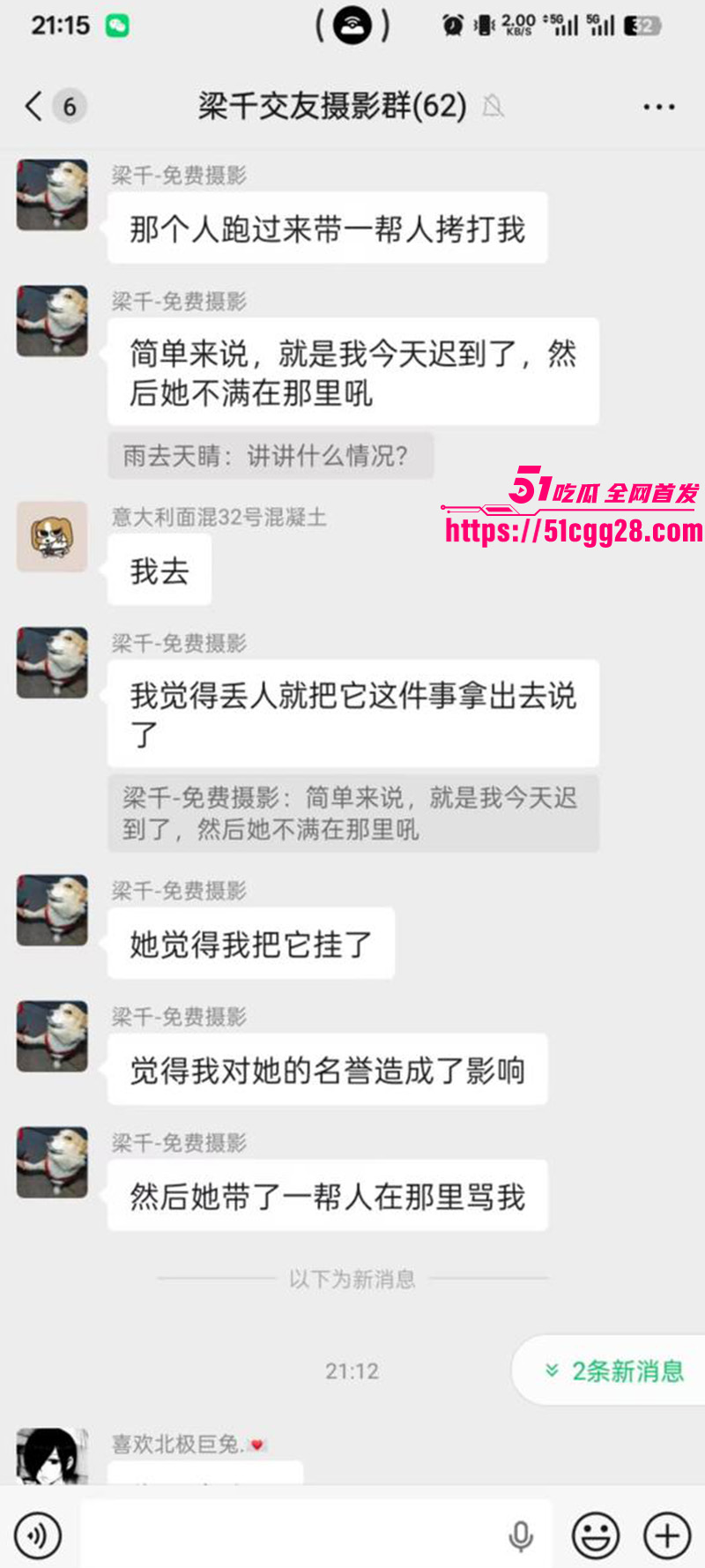 成都天府红摄影黄子涵3 成都天府红摄影黄子涵3