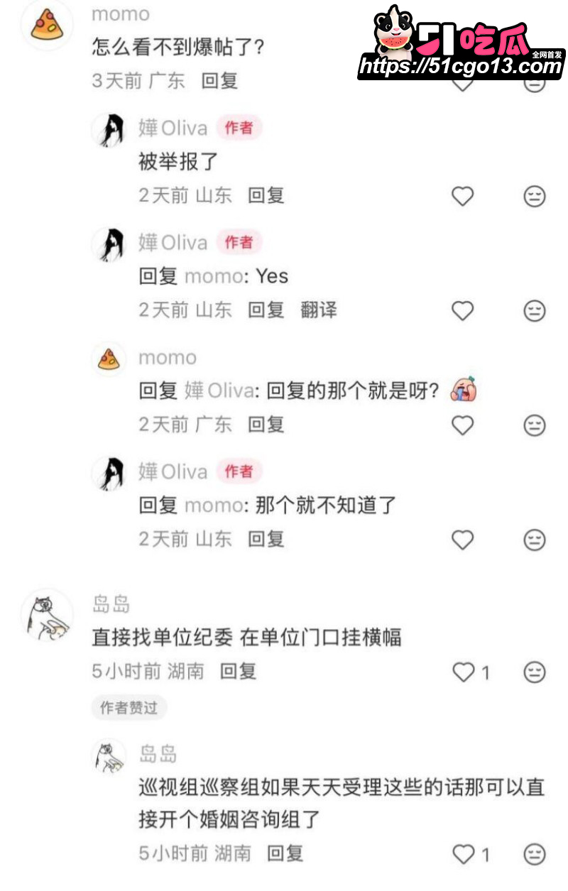 中山三院医生张子禄不雅视频曝光029 中山三院医生张子禄不雅视频曝光029
