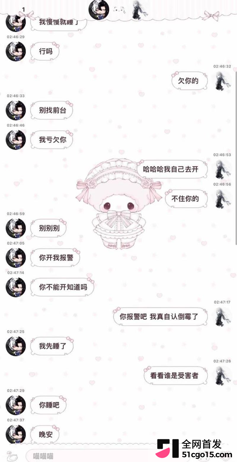 王者26万粉主播空空儿彻底翻车 30